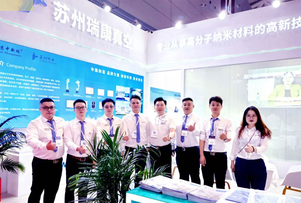 展会回顾丨中新瑞亮相深圳全触与...